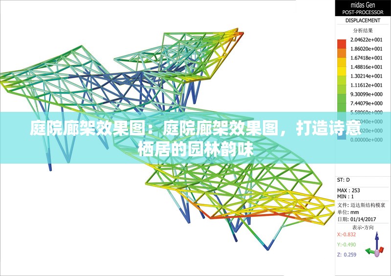 庭院廊架效果圖：庭院廊架效果圖，打造詩意棲居的園林韻味