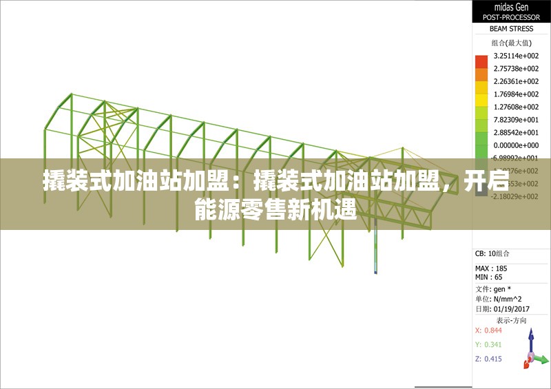 撬裝式加油站加盟：撬裝式加油站加盟，開啟能源零售新機(jī)遇