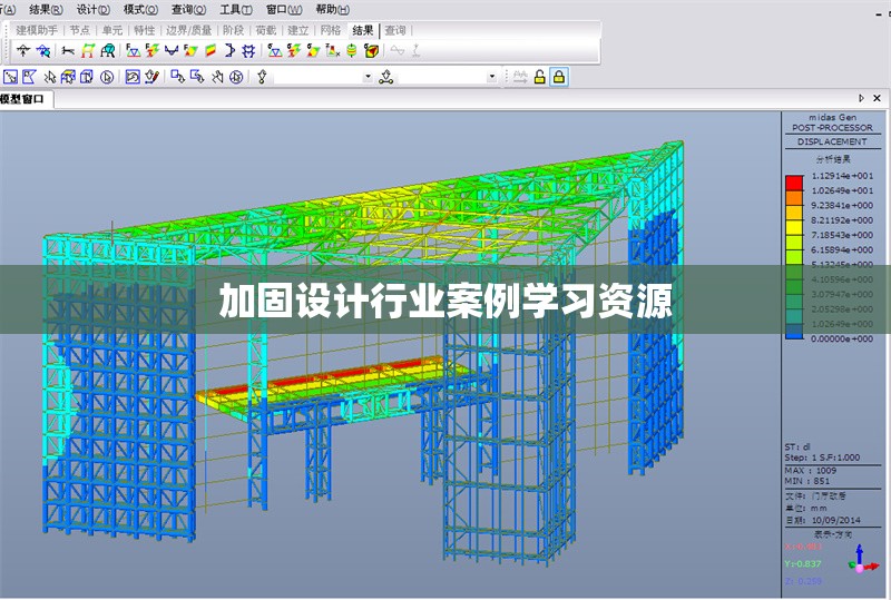 加固設(shè)計(jì)行業(yè)案例學(xué)習(xí)資源 行業(yè)新聞 第1張 加固設(shè)計(jì)行業(yè)案例學(xué)習(xí)資源 行業(yè)新聞 第1張