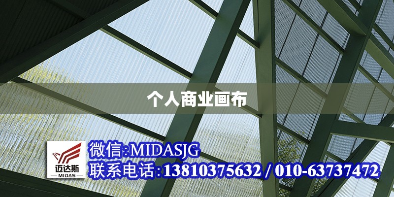 個人商業(yè)畫布 行業(yè)新聞 第1張 個人商業(yè)畫布 行業(yè)新聞 第1張