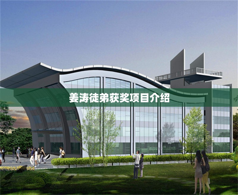 建筑結(jié)構(gòu)設(shè)計(jì)審查流程詳解 行業(yè)新聞 第1張 建筑結(jié)構(gòu)設(shè)計(jì)審查流程詳解 行業(yè)新聞 第1張