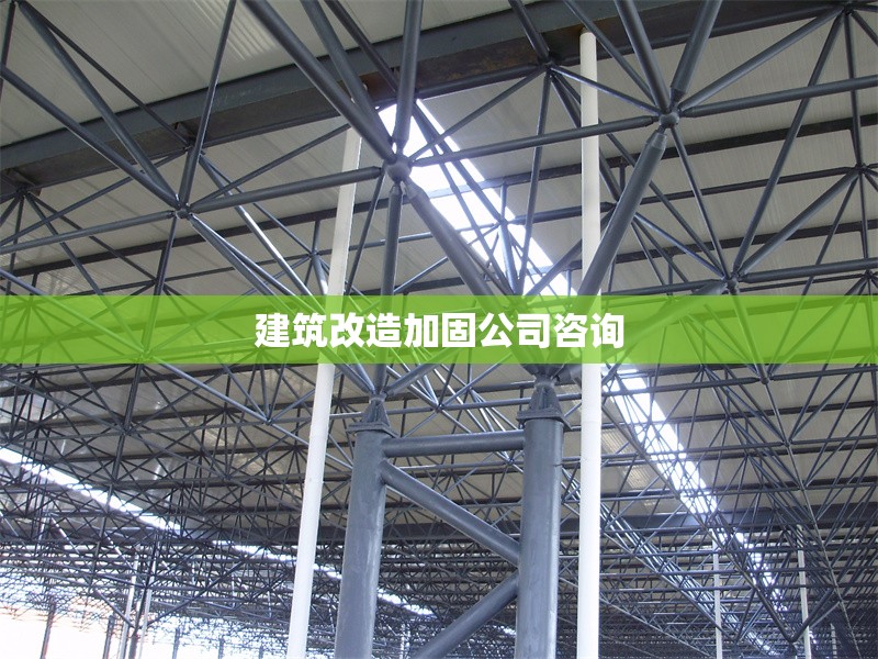 建筑加固施工中常見職業(yè)病預(yù)防