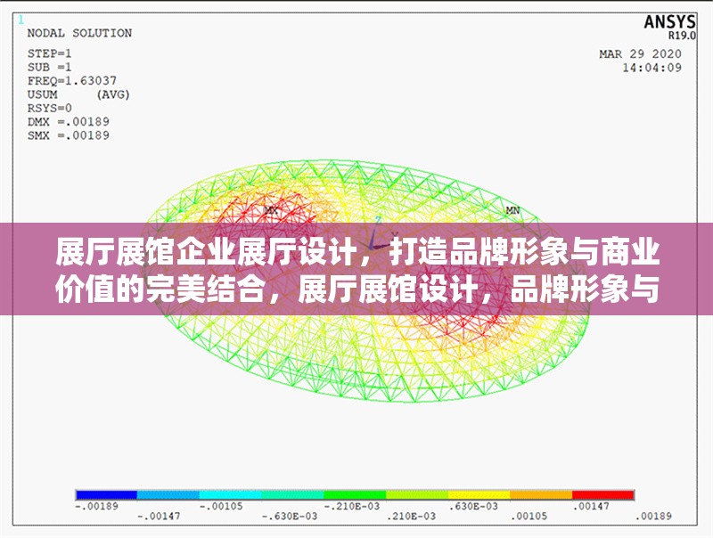 展廳展館企業(yè)展廳設(shè)計(jì)，打造品牌形象與商業(yè)價(jià)值的完美結(jié)合，展廳展館設(shè)計(jì)，品牌形象與商業(yè)價(jià)值的卓越融合