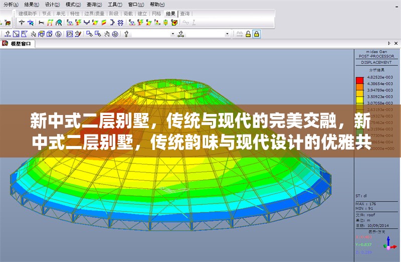 新中式二層別墅，傳統(tǒng)與現(xiàn)代的完美交融，新中式二層別墅，傳統(tǒng)韻味與現(xiàn)代設(shè)計(jì)的優(yōu)雅共生