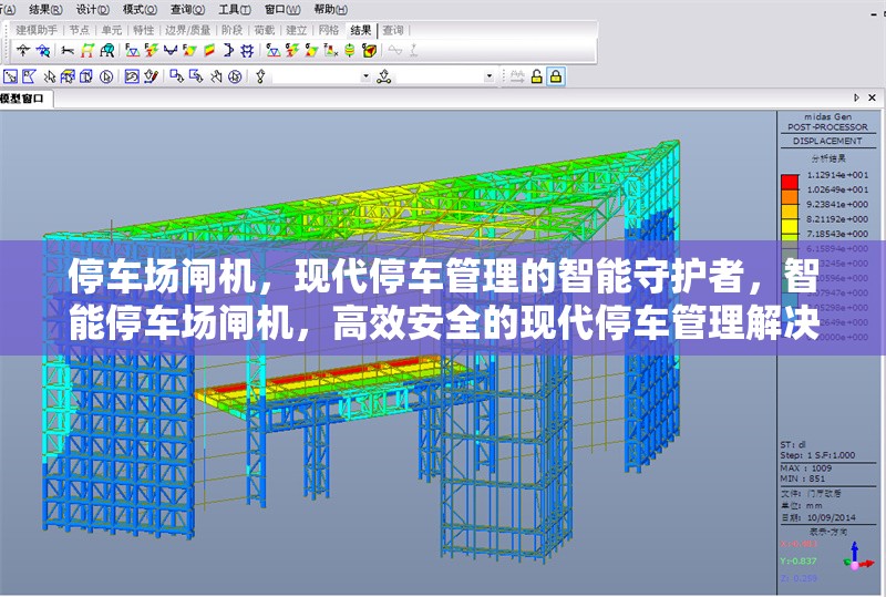 停車場閘機(jī)，現(xiàn)代停車管理的智能守護(hù)者，智能停車場閘機(jī)，高效安全的現(xiàn)代停車管理解決方案 行業(yè)新聞