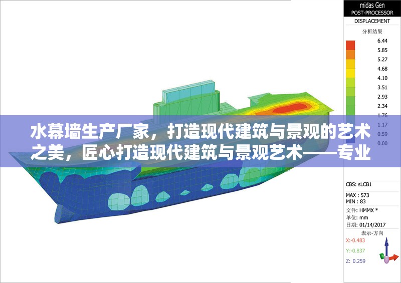 水幕墻生產(chǎn)廠家，打造現(xiàn)代建筑與景觀的藝術之美，匠心打造現(xiàn)代建筑與景觀藝術——專業(yè)水幕墻生產(chǎn)廠家