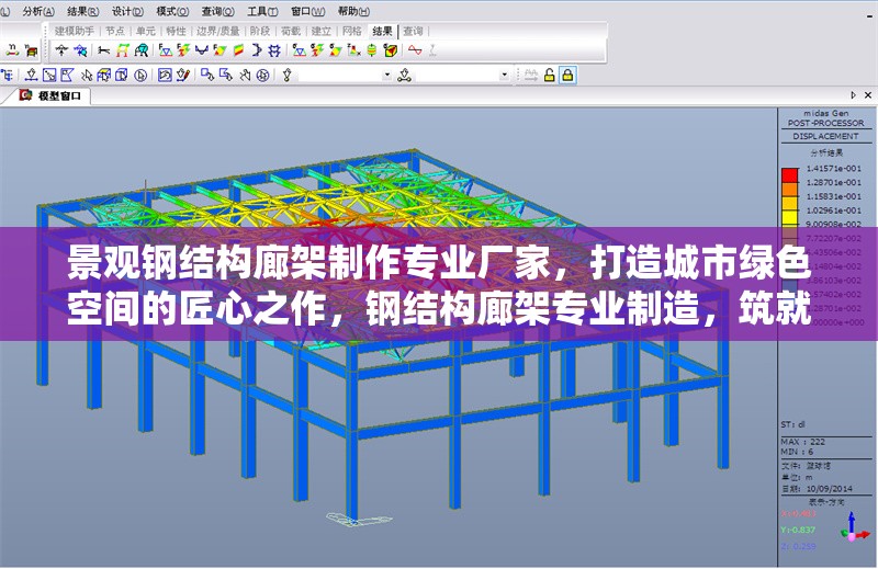 景觀鋼結(jié)構(gòu)廊架制作專業(yè)廠家，打造城市綠色空間的匠心之作，鋼結(jié)構(gòu)廊架專業(yè)制造，筑就城市