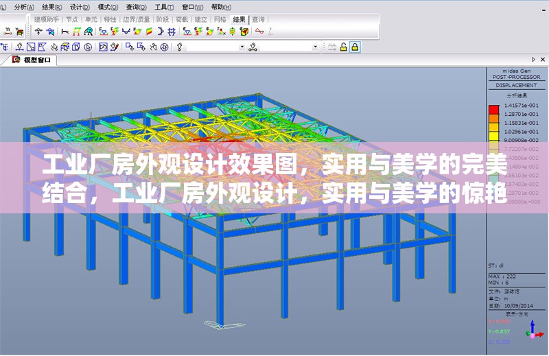工業(yè)廠房外觀設(shè)計(jì)效果圖，實(shí)用與美學(xué)的完美結(jié)合，工業(yè)廠房外觀設(shè)計(jì)，實(shí)用與美學(xué)的驚艷