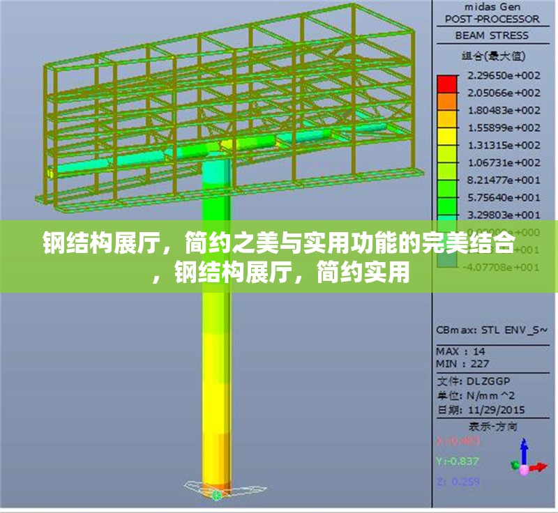 鋼結(jié)構(gòu)展廳，簡約之美與實用功能的完美結(jié)合，鋼結(jié)構(gòu)展廳，簡約實用