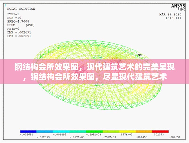 鋼結(jié)構(gòu)會(huì)所效果圖，現(xiàn)代建筑藝術(shù)的完美呈現(xiàn)，鋼結(jié)構(gòu)會(huì)所效果圖，盡顯現(xiàn)代建筑藝術(shù)