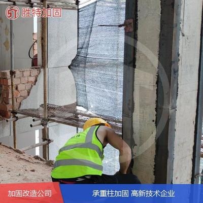 加固設(shè)計(jì)中的技術(shù)創(chuàng)新 行業(yè)新聞 第4張