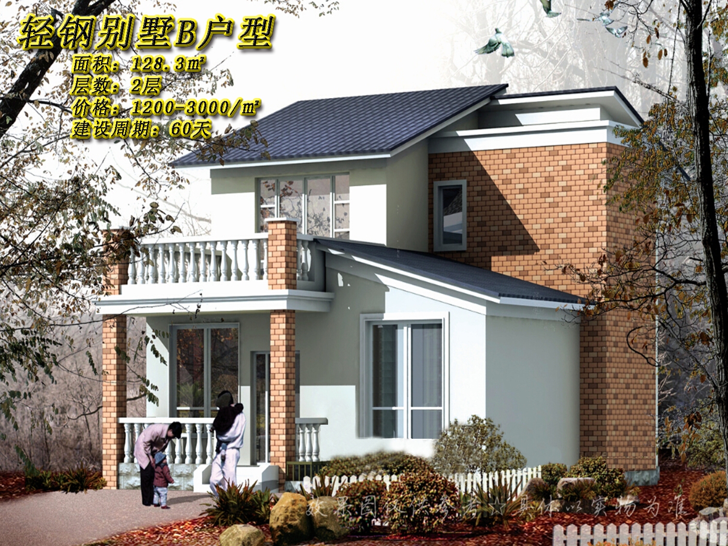 建筑加固企業(yè)業(yè)績(jī)?cè)u(píng)定標(biāo)準(zhǔn) 行業(yè)新聞 第2張