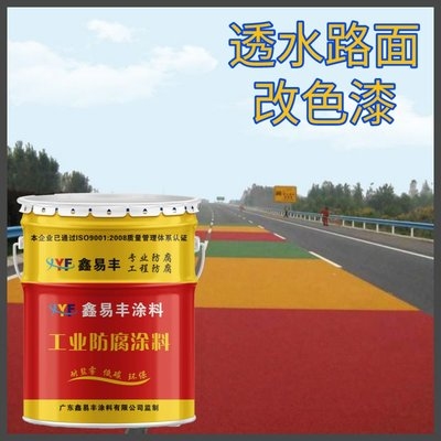 戶外罩面漆防護(hù)技巧