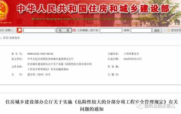 加固方案專家論證的注意事項(xiàng)，加固方案專家論證，關(guān)鍵注意事項(xiàng)詳解