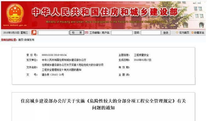 加固方案專家論證的注意事項(xiàng)，加固方案專家論證，關(guān)鍵注意事項(xiàng)詳解