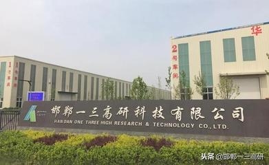 建筑加固行業(yè)面臨的挑戰(zhàn)應對策略，破局之道，建筑加固行業(yè)挑戰(zhàn)與應對策略全解析，建筑加固行業(yè)挑戰(zhàn)與應對策略全解析 行業(yè)新聞 第3張