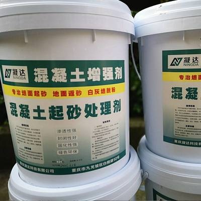 混凝土加固劑的選購(gòu)技巧，混凝土加固劑選購(gòu)全攻略，技巧與 行業(yè)新聞 第3張