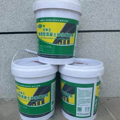 混凝土加固劑的選購(gòu)技巧，混凝土加固劑選購(gòu)全攻略，技巧與 行業(yè)新聞 第4張