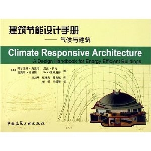 工業(yè)建筑設(shè)計中的節(jié)能技術(shù)，工業(yè)建筑設(shè)計中節(jié)能技術(shù)的應(yīng)用與探索