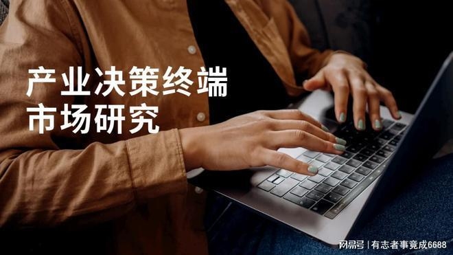 加固設(shè)計(jì)行業(yè)發(fā)展趨勢(shì)，加固設(shè)計(jì)行業(yè)發(fā)展趨勢(shì)，機(jī)遇與挑戰(zhàn)并存，創(chuàng)新驅(qū)動(dòng)前行