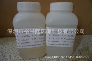 環(huán)氧樹脂膠耐高溫性能測(cè)試，環(huán)氧樹脂膠耐高溫性能測(cè)試，方法、結(jié)果