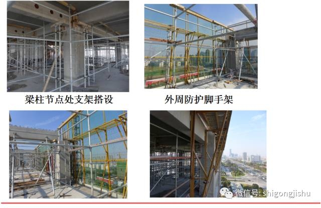 加固技術最新研究進展，加固技術最新研究進展 行業(yè)新聞 第3張