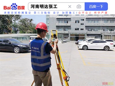 建筑加固資質年審流程介紹，建筑加固資質年審全攻略，流程 行業(yè)新聞 第2張