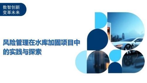 建筑加固風(fēng)險(xiǎn)評(píng)估案例分析，建筑加固風(fēng)險(xiǎn)評(píng)估，案例分析與應(yīng)對(duì)