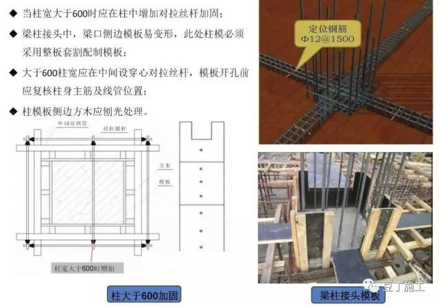 建筑加固施工質(zhì)量控制要點(diǎn)，建筑加固施工質(zhì)量控制要點(diǎn)，建筑加固施工質(zhì)量控制關(guān)鍵要點(diǎn)解析 行業(yè)新聞 第1張