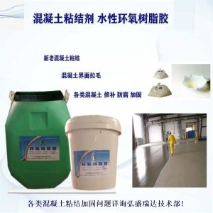 環(huán)氧樹(shù)脂膠環(huán)保性能檢測(cè)方法，環(huán)氧樹(shù)脂膠環(huán)保性能檢測(cè)，方法與要點(diǎn) 行業(yè)新聞 第4張