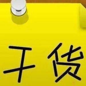 結(jié)構(gòu)設(shè)計(jì)師的成本控制技巧，結(jié)構(gòu)設(shè)計(jì)師的成本控制技巧，優(yōu)化設(shè)計(jì)，精打，結(jié)構(gòu)設(shè)計(jì)師的成本控制技巧，優(yōu)化設(shè)計(jì)與精打細(xì)算 行業(yè)新聞 第1張