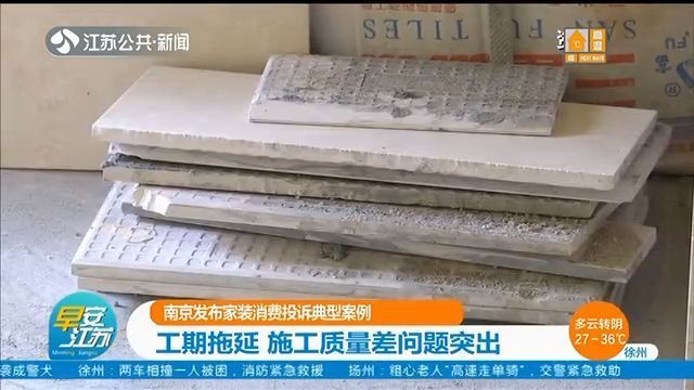 加固施工投訴成功案例分析，加固施工投訴成功