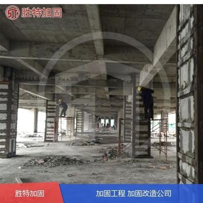 加固工程設(shè)計(jì)公司注冊(cè)資本要求，加固工程設(shè)計(jì)公司注冊(cè)資本要求 行業(yè)新聞 第2張