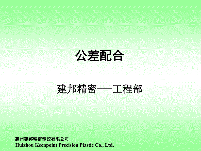 國際鋼材公差標(biāo)準(zhǔn)對比，國際鋼材公差標(biāo)準(zhǔn)大起底，多國對比全解析 行業(yè)新聞 第3張