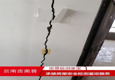 加固后結(jié)構(gòu)穩(wěn)定性檢測(cè)方法 行業(yè)新聞 第4張 加固后結(jié)構(gòu)穩(wěn)定性檢測(cè)方法 行業(yè)新聞 第4張