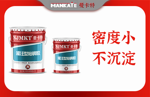 高溫環(huán)境下粘鋼加固的防護(hù)措施，高溫環(huán)境下粘鋼加固的防護(hù)要點(diǎn)與，高溫環(huán)境下粘鋼加固的關(guān)鍵防護(hù)措施與實(shí)施要點(diǎn) 行業(yè)新聞 第1張