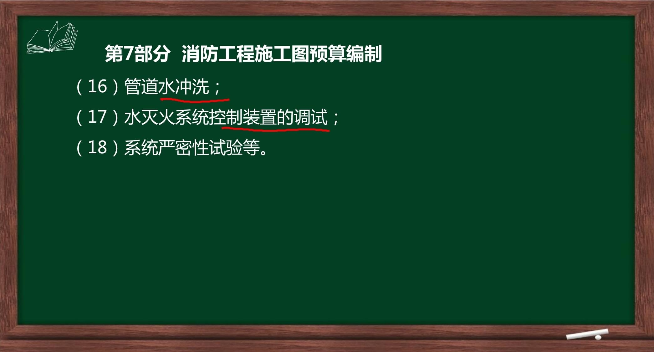 加固設(shè)計(jì)預(yù)算編制指南，加固設(shè)計(jì)預(yù)算編制，全流程指南與要點(diǎn) 行業(yè)新聞 第4張