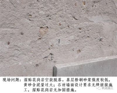 建筑加固設(shè)計案例分析要點，建筑加固設(shè)計案例分析之關(guān)鍵要點剖析 行業(yè)新聞 第3張