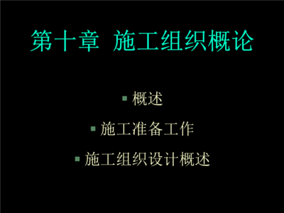 構(gòu)筑物設(shè)計(jì)的基本原則，構(gòu)筑物設(shè)計(jì)，遵循基本原則，打造穩(wěn)固