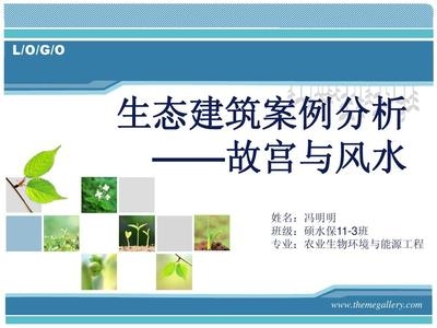 農(nóng)業(yè)建筑環(huán)保措施案例分析，農(nóng)業(yè)建筑環(huán)保措施案例 行業(yè)新聞 第4張