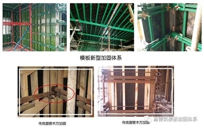 樓房加固施工周期受哪些因素影響，樓房加固施工周期的 行業(yè)新聞 第4張