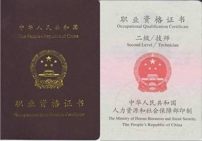 加固工程師考取哪些證書有用，加固工程師必考的實用證書全解析 行業(yè)新聞 第2張