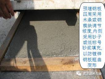 橋梁鋼板安裝安全規(guī)范，橋梁鋼板安裝安全規(guī)范 行業(yè)新聞 第3張