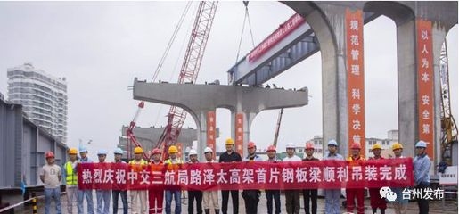 橋梁鋼板安裝安全規(guī)范，橋梁鋼板安裝安全規(guī)范 行業(yè)新聞 第2張