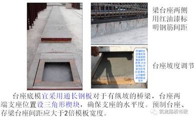 橋梁鋼板安裝安全規(guī)范，橋梁鋼板安裝安全規(guī)范