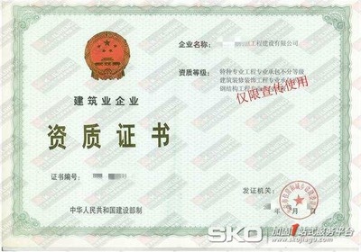 加固設(shè)計(jì)甲級(jí)資質(zhì)申請(qǐng)流程，加固設(shè)計(jì)甲級(jí)資質(zhì)申請(qǐng)流程全解析 行業(yè)新聞 第2張