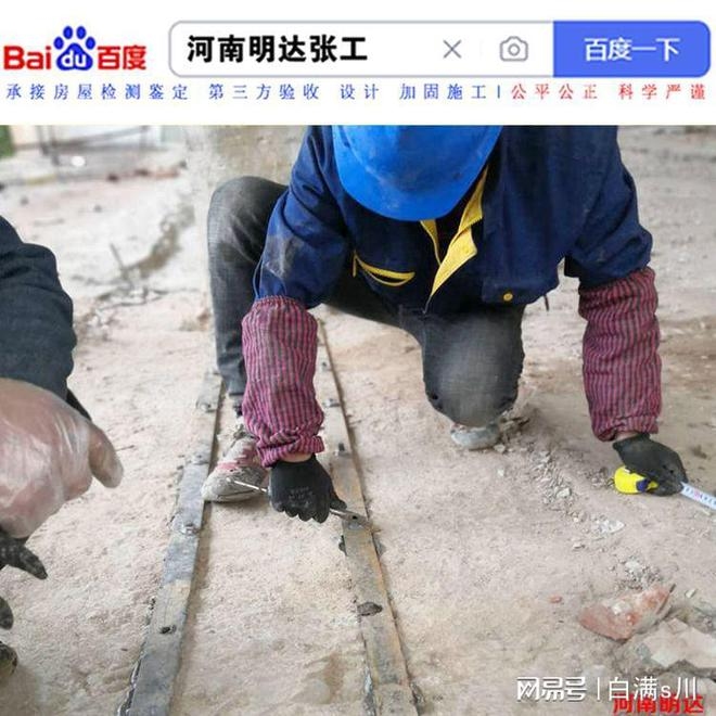 梁粘鋼加固工程驗(yàn)收流程，梁粘鋼加固工程驗(yàn)收流程全解析 行業(yè)新聞 第2張