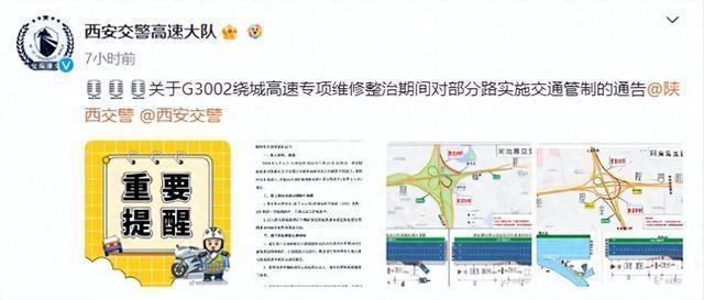 緊急加固中的交通管制如何影響費用？緊急加固交通管制下的費用影響探究 行業(yè)新聞 第1張
