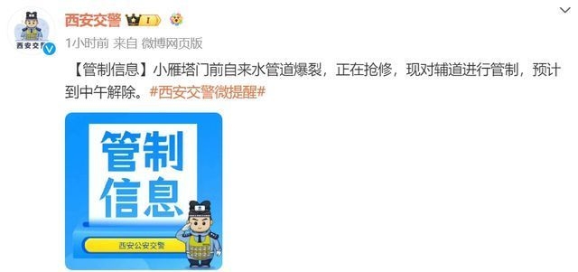 緊急加固中的交通管制如何影響費用？緊急加固交通管制下的費用影響探究 行業(yè)新聞 第4張