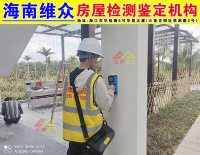 建筑加固公司資質(zhì)申請流程，建筑加固公司資質(zhì)申請流程全解析 行業(yè)新聞 第4張